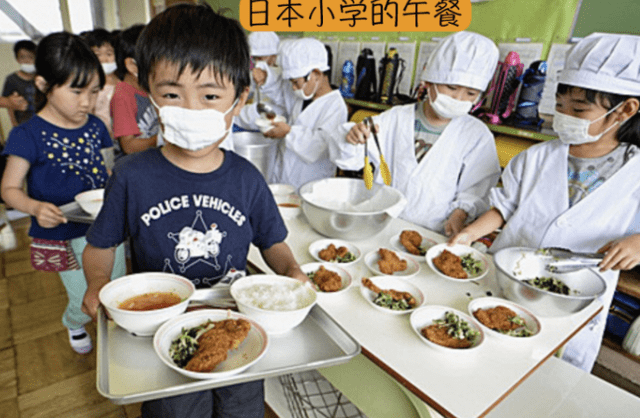 日本儿童健康状况居首位同是学校的营养餐为什么差距这么大