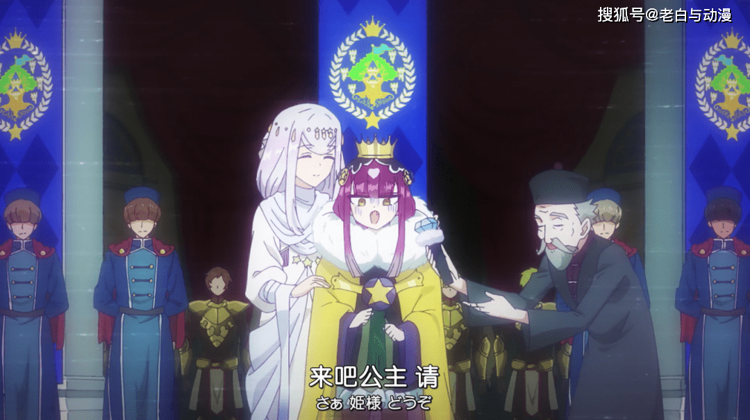 《在魔王城说晚安》完结,公主的老妈登场,笑着送别女儿!_萨琼
