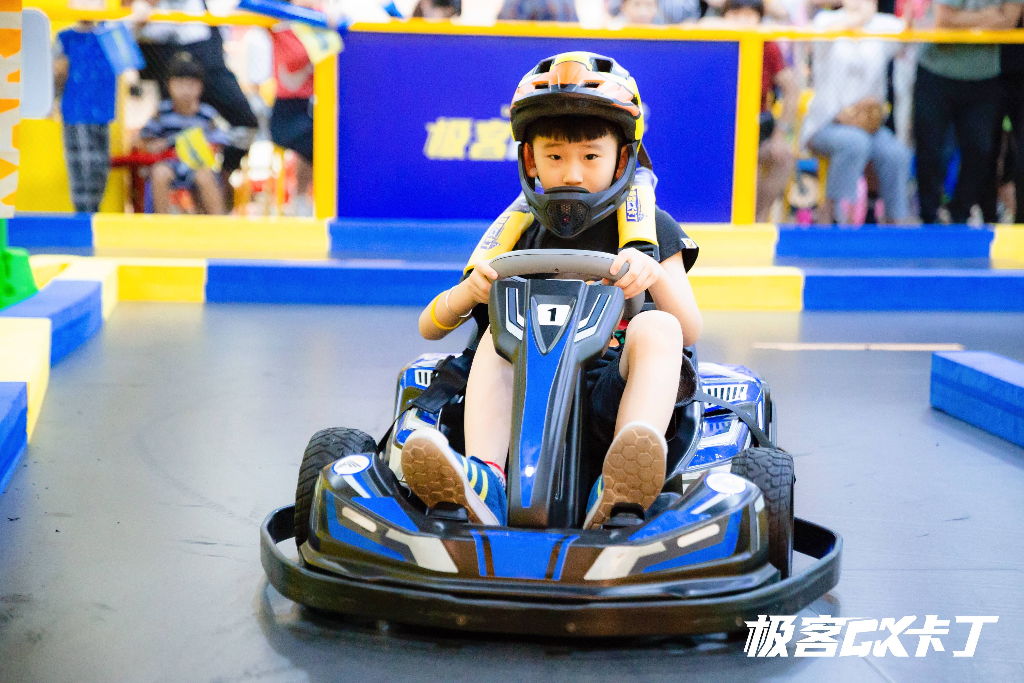 极客卡丁 |淮安拍了拍你|新晋的遛娃圣地,安全又好玩~开业还送三重