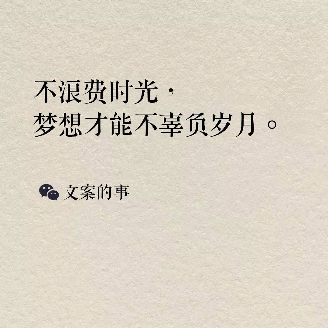 元旦跨年海报文案,2021你好!