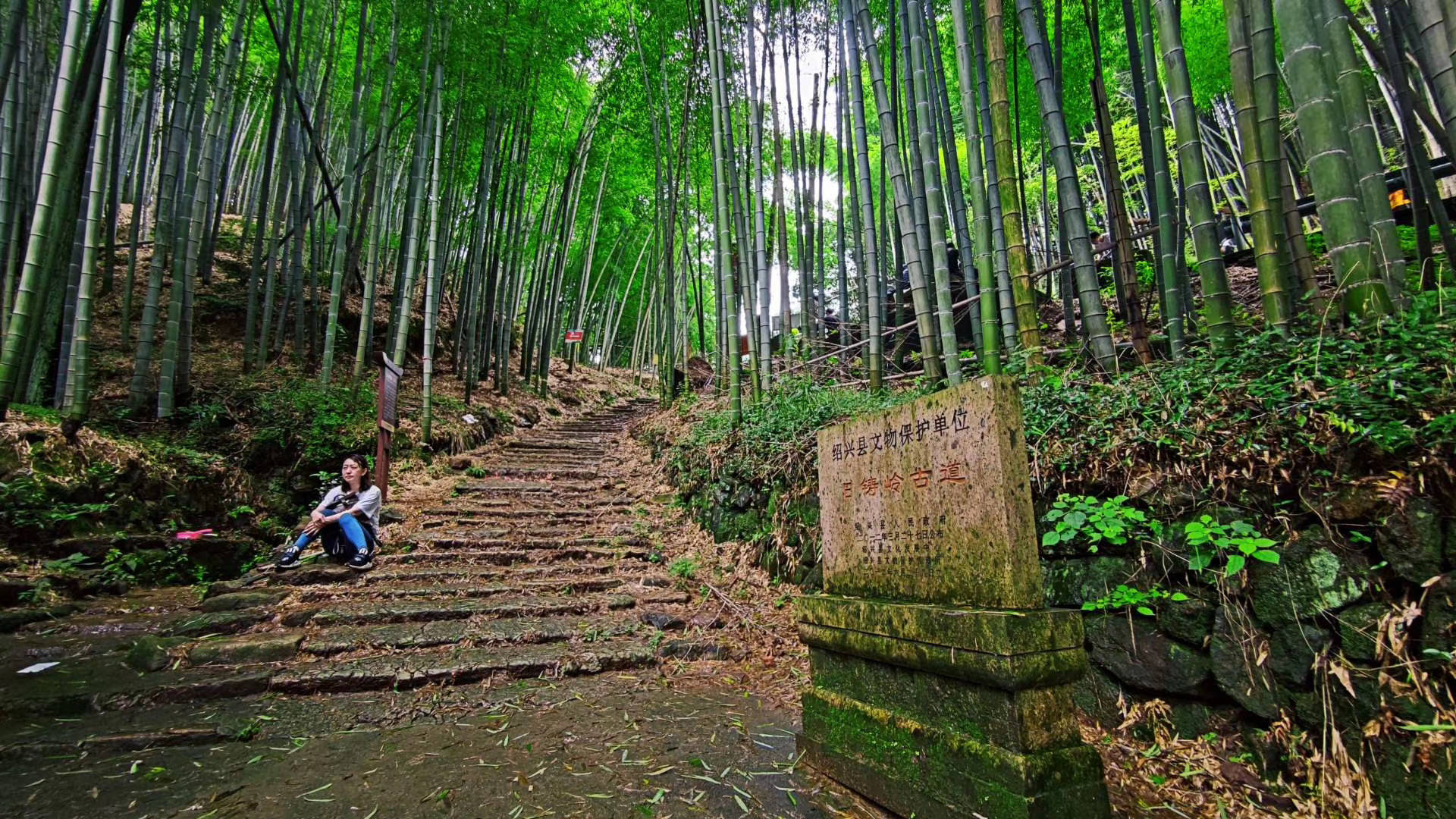 12月27日寻找兰若寺上青古道一日