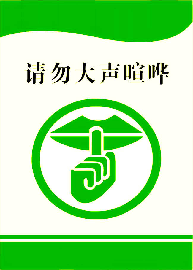 圣诞节前,高铁"静音车厢"服务来了,就在明天