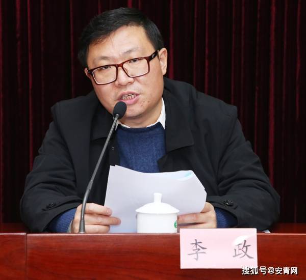 团省委少年部部长李政主持会议会议递补省教育厅基础教育处处长邵曙光