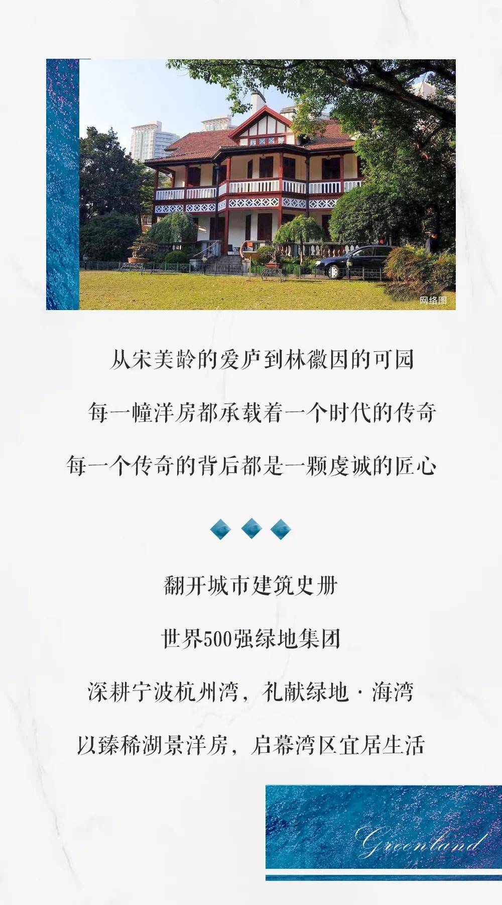 2021宁波杭州湾【绿地海湾】楼盘详情售楼处【售楼中心】24小时电话详情!_洋房_设计_空间