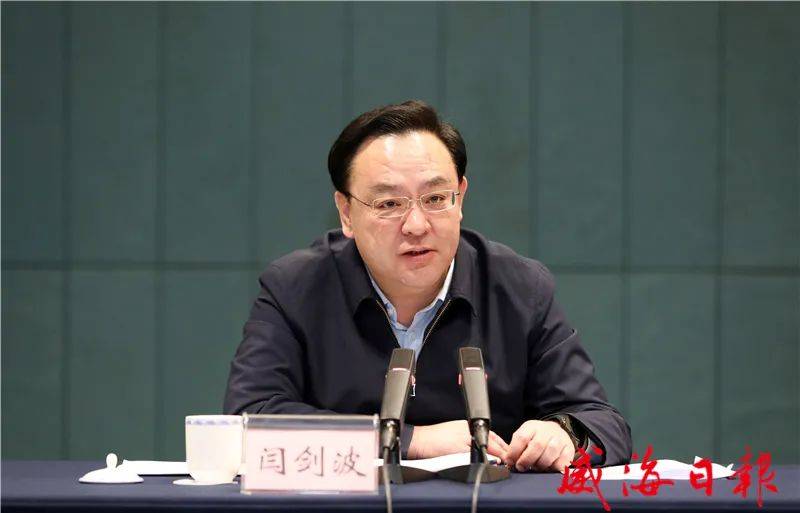 闫剑波主持召开新一代信息技术产业健康发展座谈会