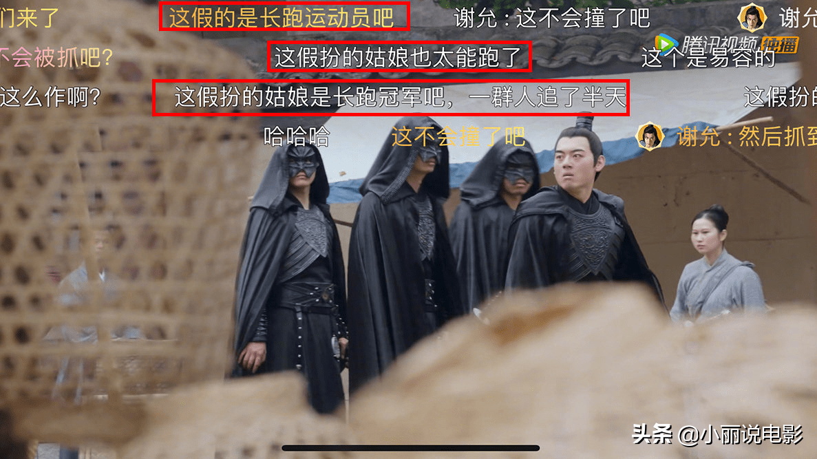 《有翡》的正确打开方式?最有梗武侠剧花落四十八寨