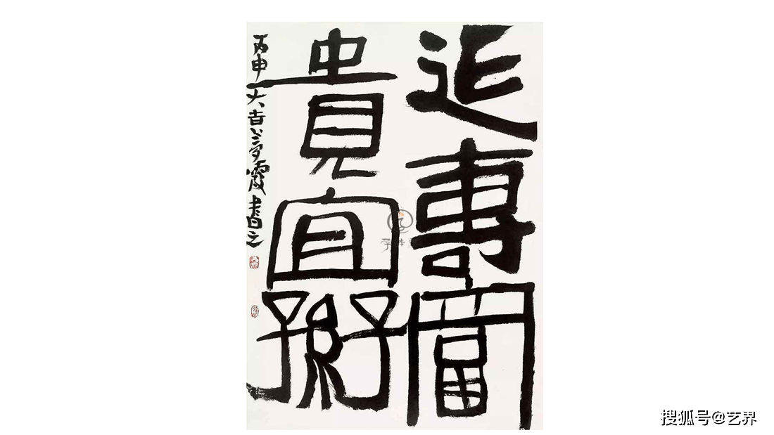 蔡梦霞|流行书风展中唯一女性书法家