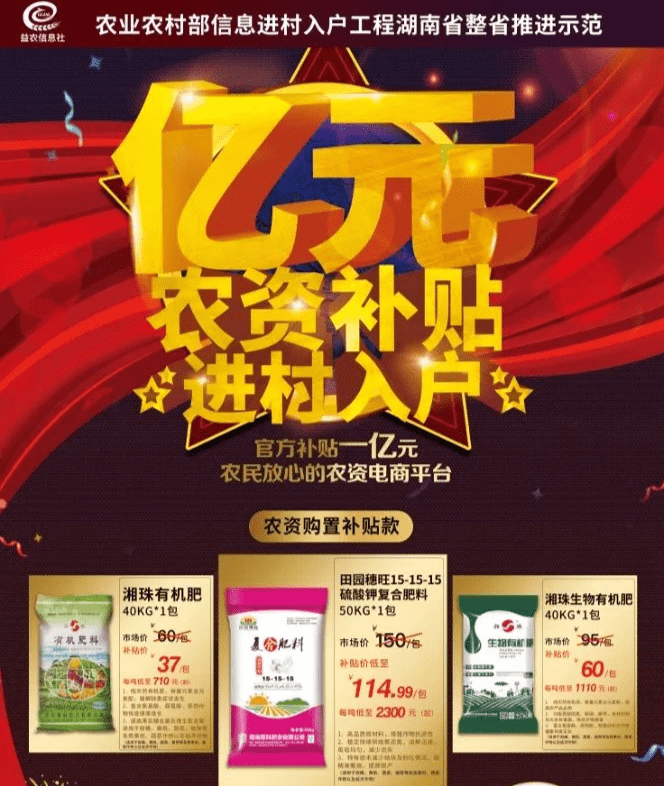 归农推广模式 来自搜狐网