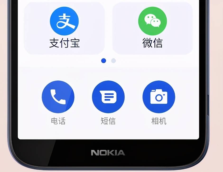 诺基亚625h手机怎么下载微信_诺基亚聊天室是什么_诺基亚平台