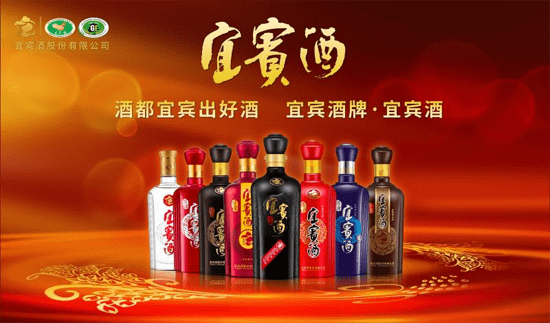 原创宜宾酒聚合28家实力派优势助力白酒宜宾产区全速领跑