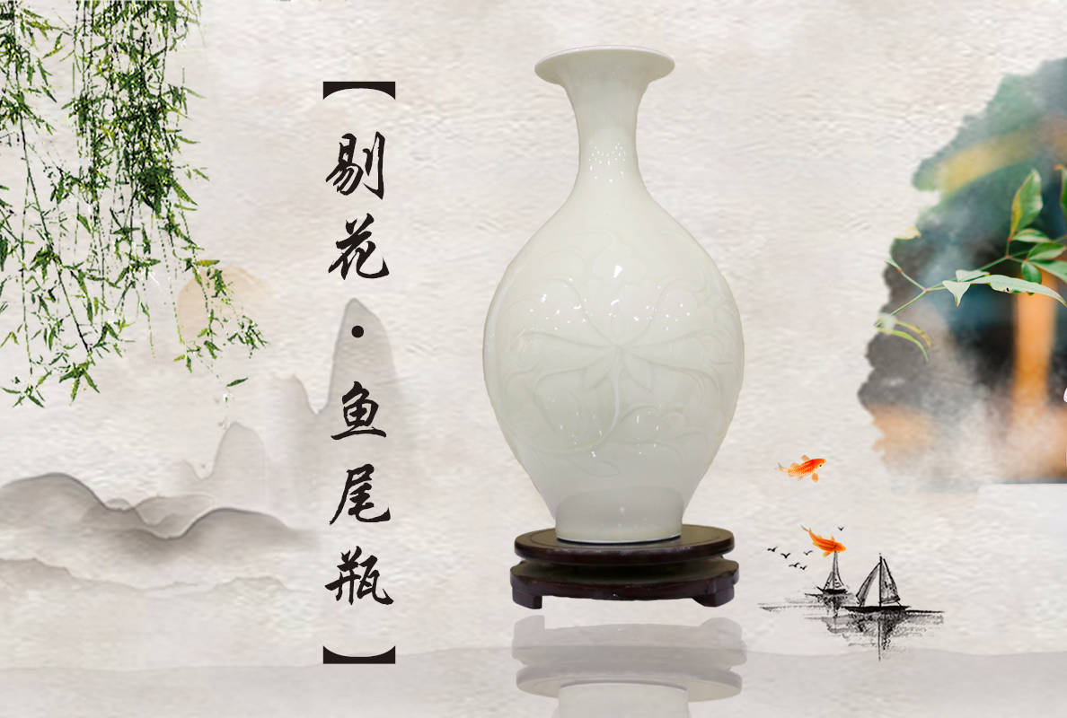马国平大师剔花鱼尾瓶定瓷图片介绍
