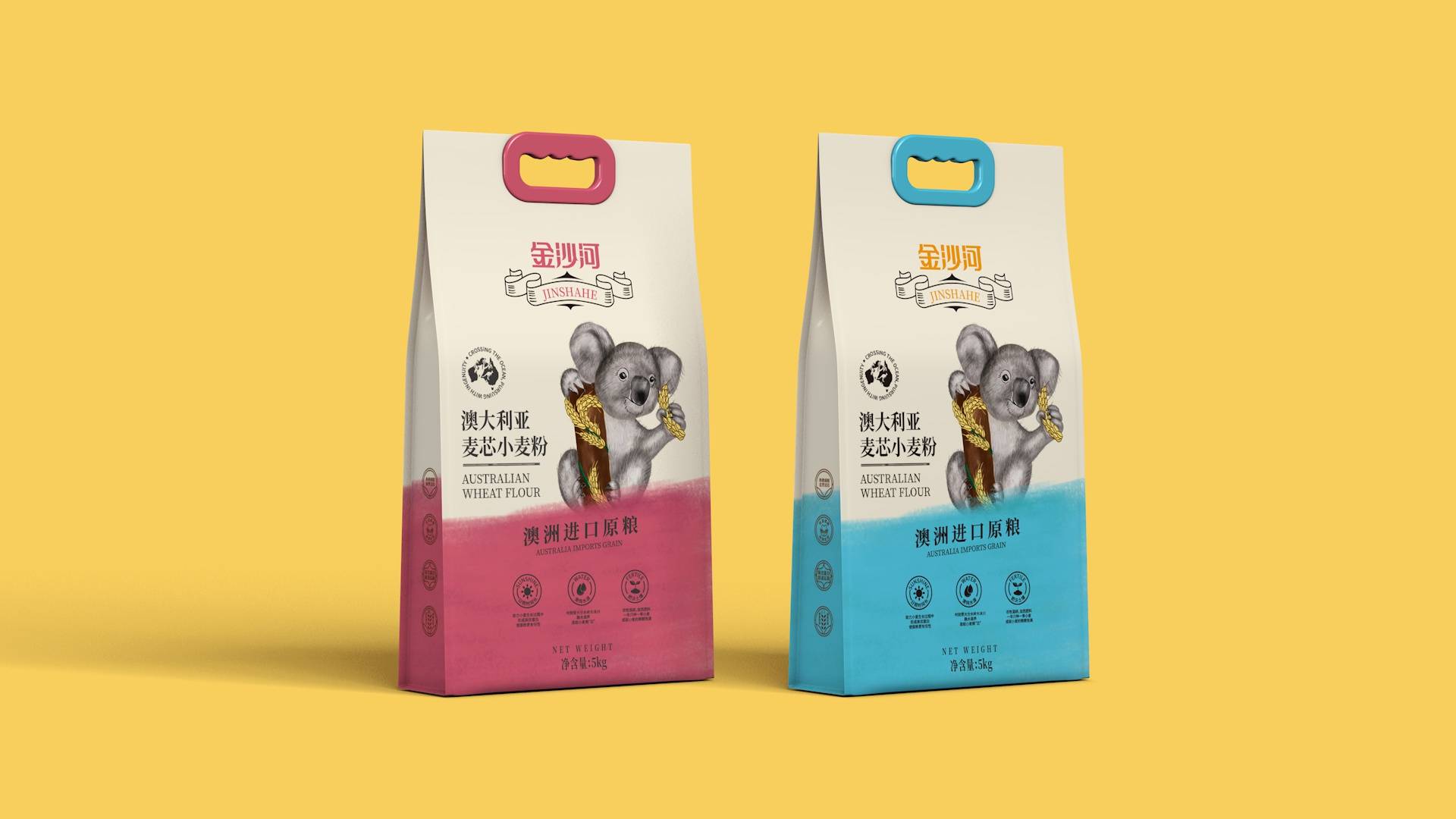 金沙河|麦田里的守望者|澳大利亚麦芯小麦粉包装设计