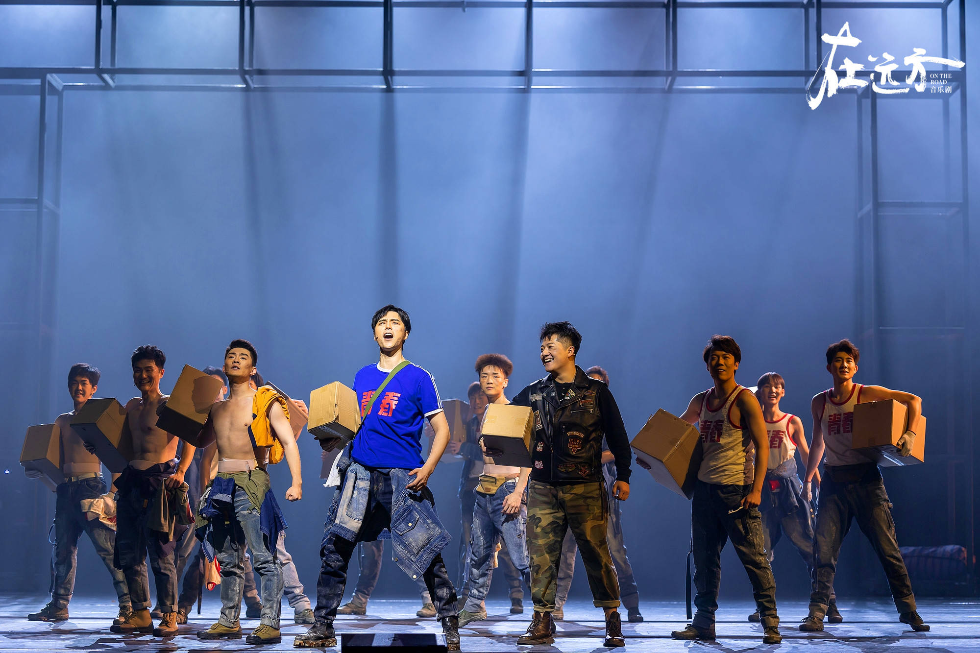 阿云嘎安悦溪共唱远方,音乐剧《在远方》北京首场演出精彩呈现!