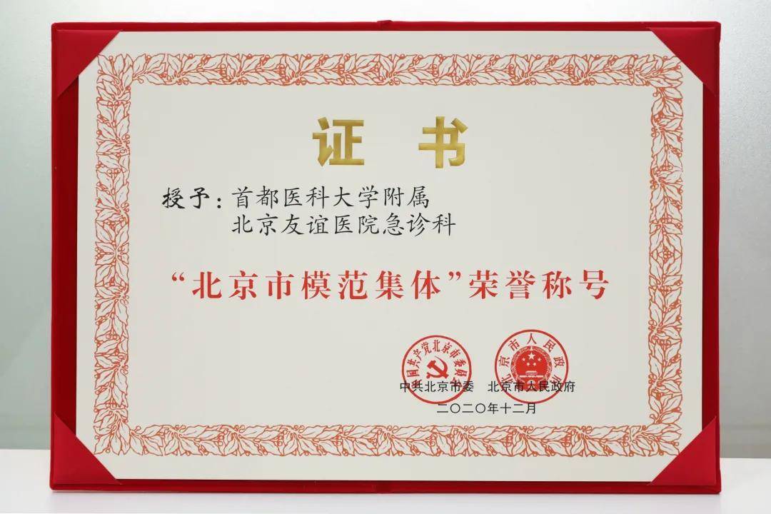 包含首都醫科大學附屬友誼醫院"醫院黃牛掛號可以報警嗎",的詞條