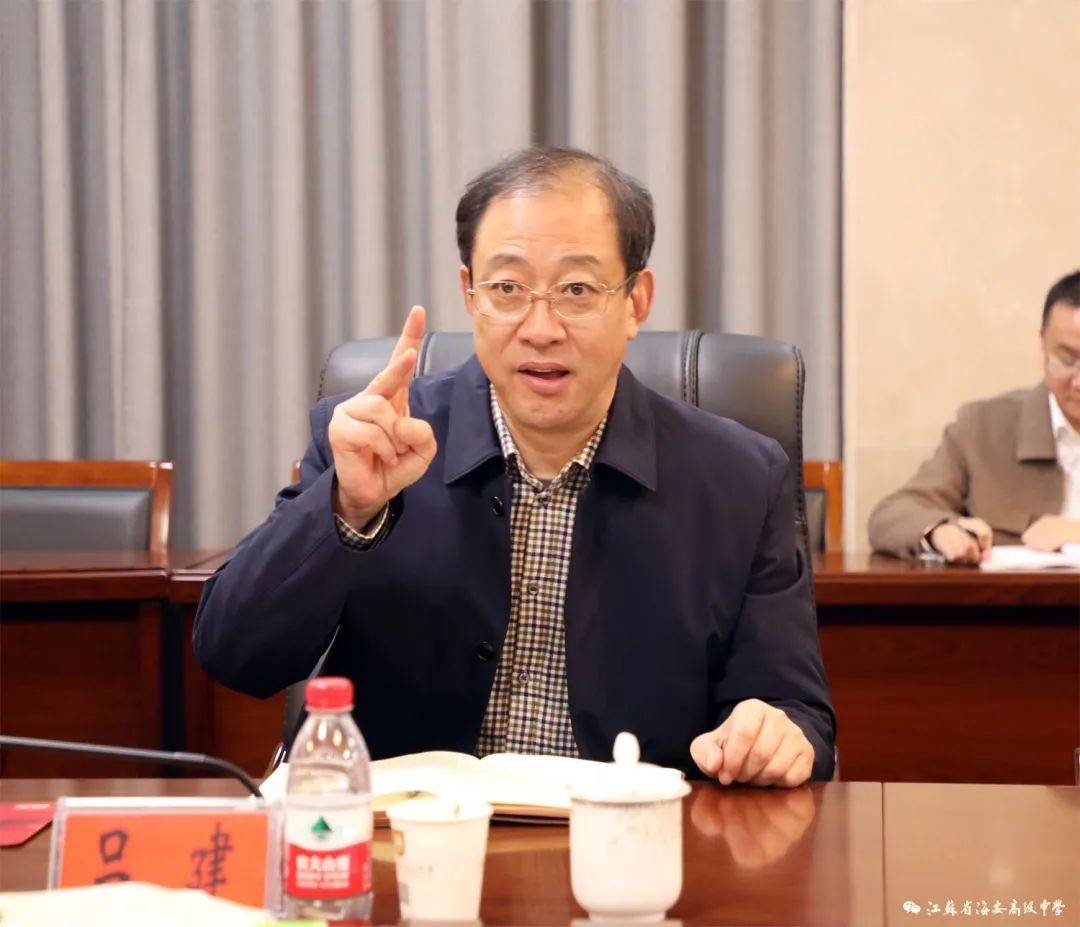 海安中学副市长卢林来我校调研指导