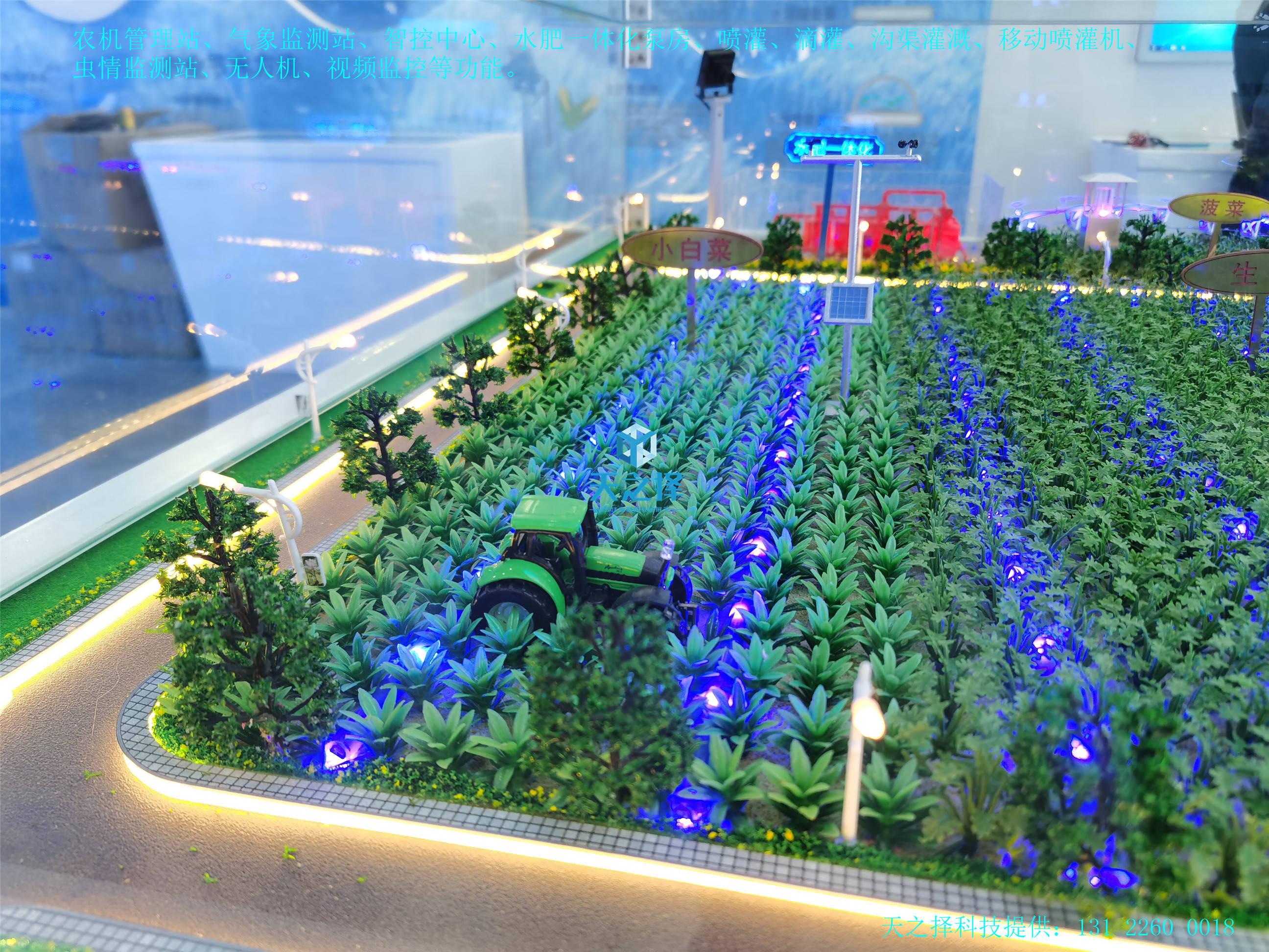 广州农业沙盘图 广州农业模型图片