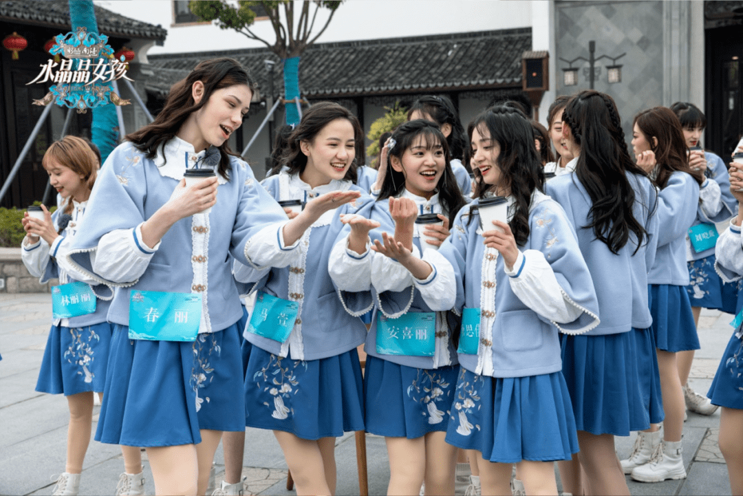 实景竞演,中式美学,水晶晶南浔打造当代"水晶晶女孩"