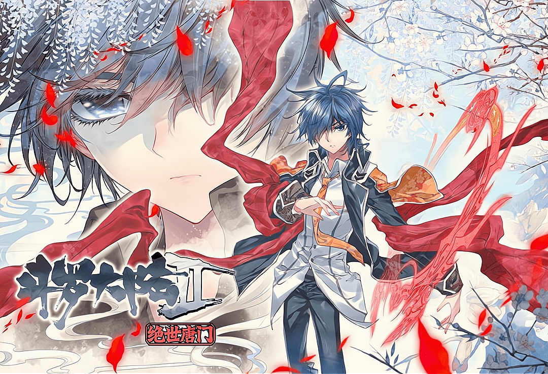 斗罗大陆12周年,唐家三少带来一个好消息,斗罗粉丝们都高兴了