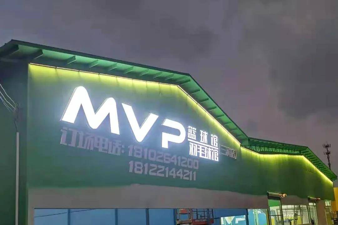 【明治漆工程案例】mvp篮球馆(三溪店)室内外涂装工程