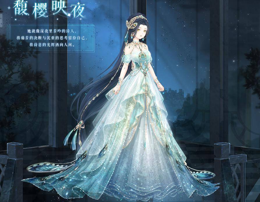 奇迹暖暖:海樱关系户3大亮点,似孔雀公主,裙摆晶莹细节太美