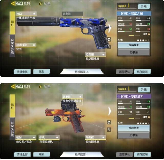 关于这一点,其实也不算太冷,毕竟上面说的不是mw11手枪,是mw11系列.