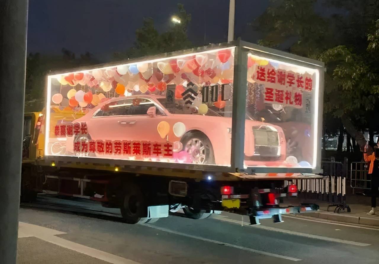 一大学生喜提劳斯莱斯当网红真好赚钱4s店员都是营销