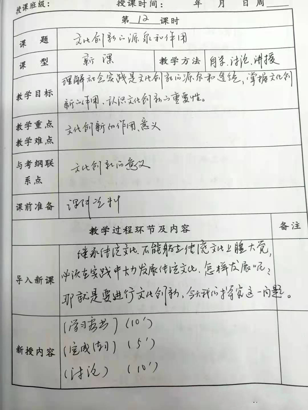 教师如何写教案_教案怎么写?_怎样写幼儿教案流程演讲稿