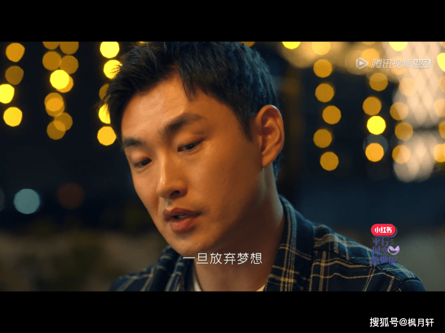 平行时空遇见你王彦霖李一桐坦诚温情又戏精搞笑欢乐不断