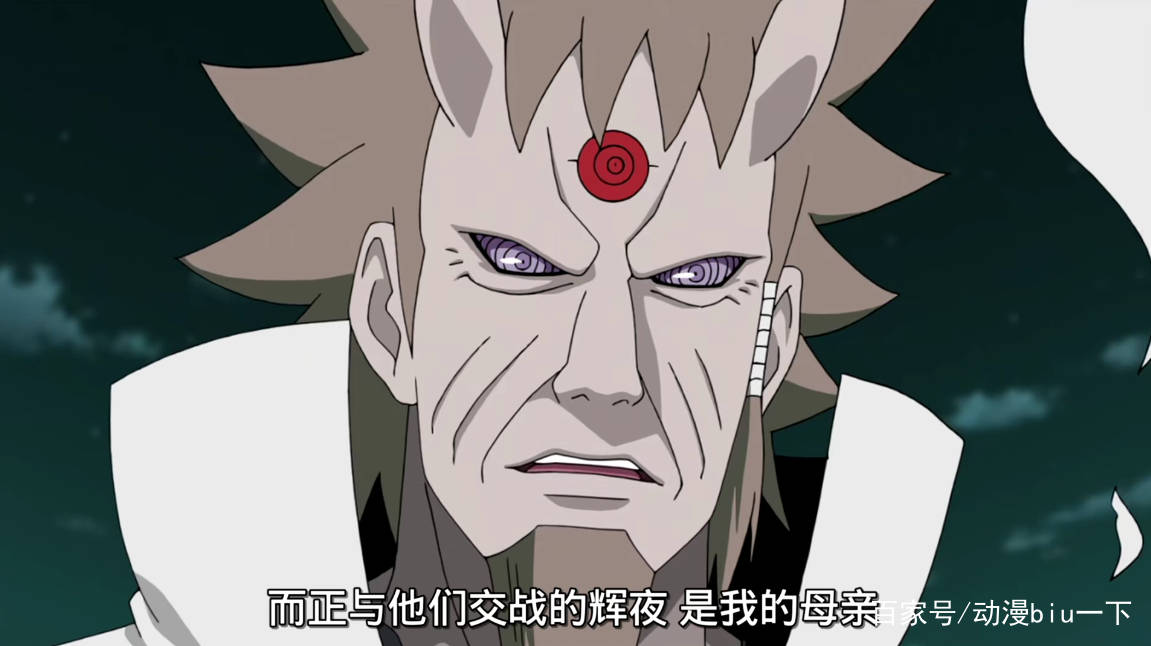 在动漫之中,开启了轮回眼的人一共有三个,除了佐助之外,就只剩下六道