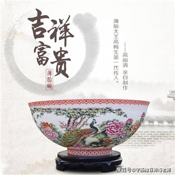 五牛聚福银盘聚宝盆 童友明大师作品