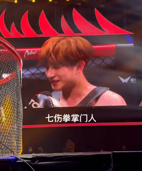 原创刘洲成拳击赛惨败站擂台上发言我失业很久只想挣钱不介意被叫铁拳