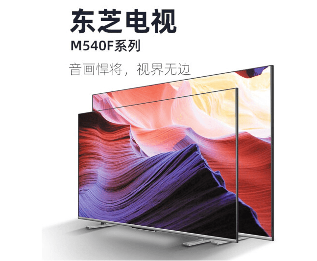 那么,你可以为妈妈买一台智能电视,像东芝65m540f 65英寸4k超高清电视