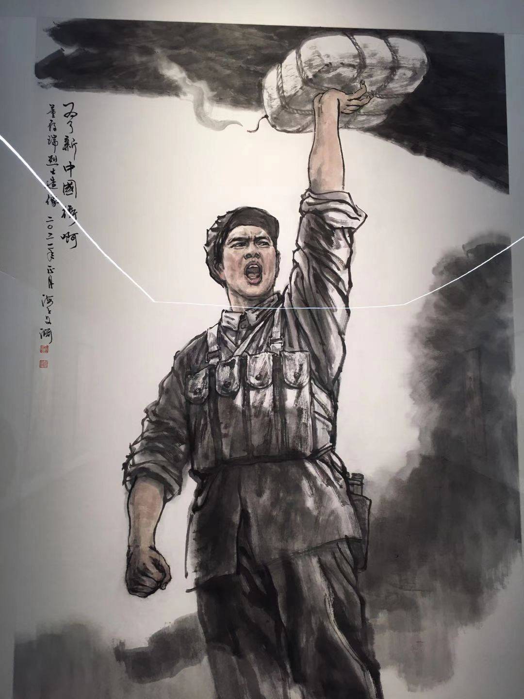 党史上著名先烈英模人物国画作品展 元旦在上海龙现代美术馆隆重开幕