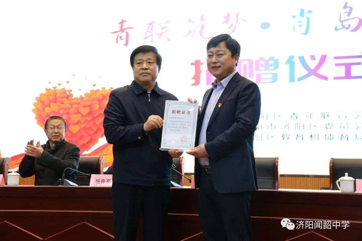 2020年济阳闻韶中学向您汇报