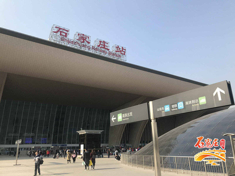 中国旅游产业影响力风云榜揭晓！石家庄获评中国高铁旅游名城