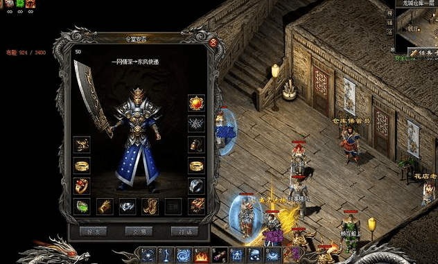 热血传奇顶级装备很多屠龙宝刀凭这一点成为最经典神器