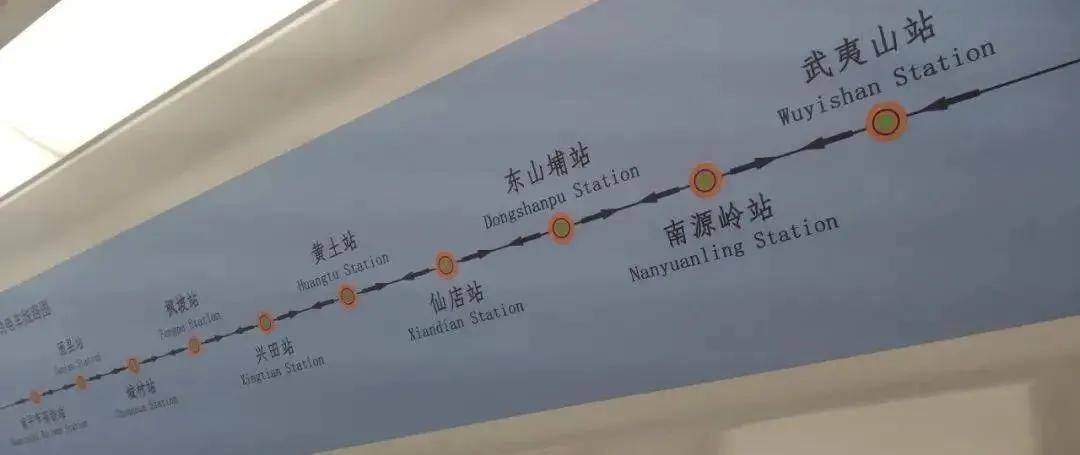 福建首条有轨电车, 南平市站至武夷山景区线开始试运行