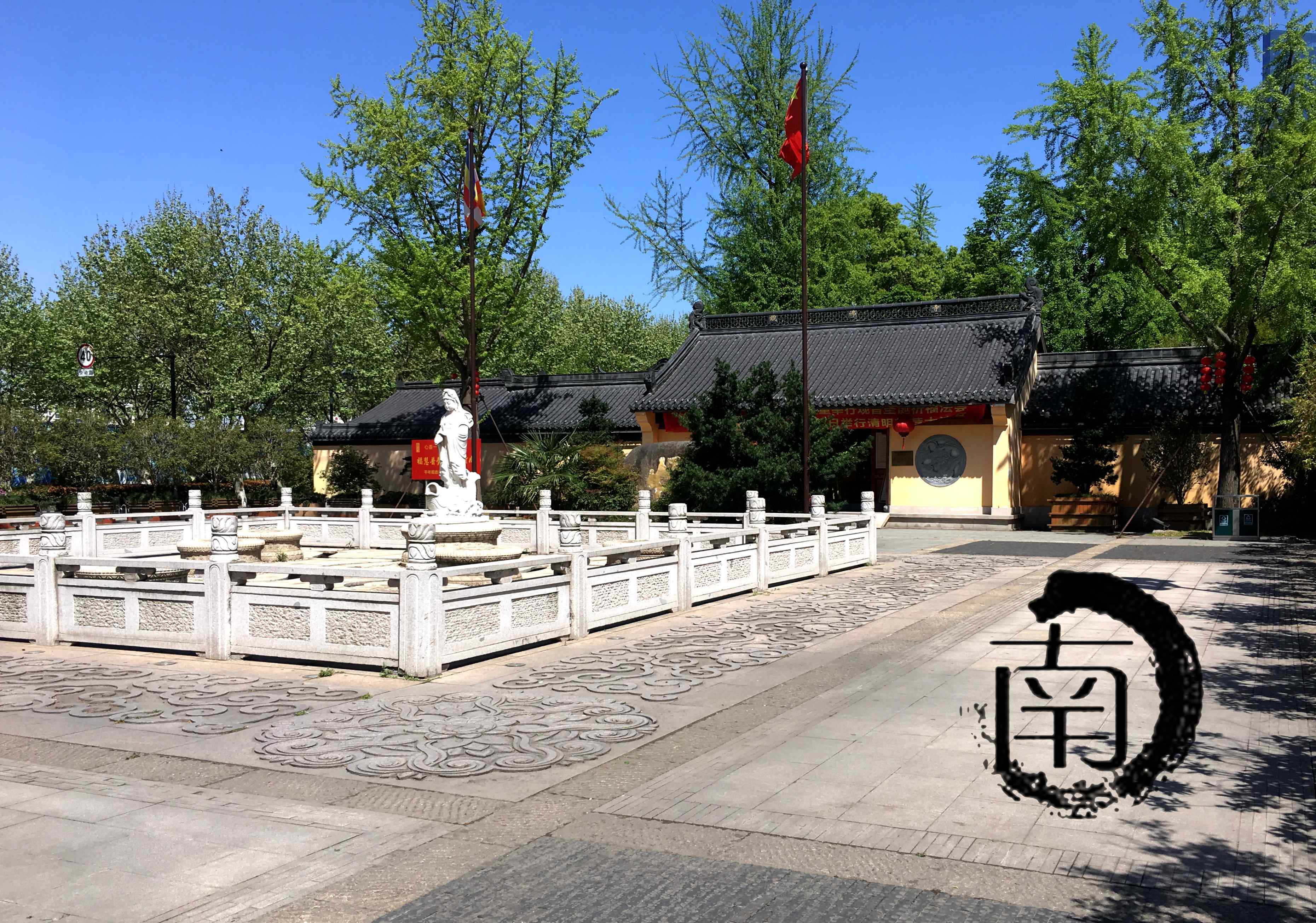 『浙·湖州』铁佛寺
