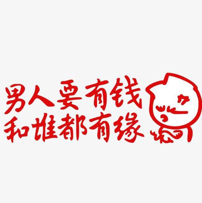 嘉侣有钱or特长你更喜欢哪个