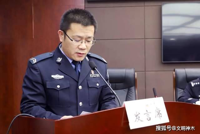 神木市公安局召开科级干部任免暨集体廉政谈话会议