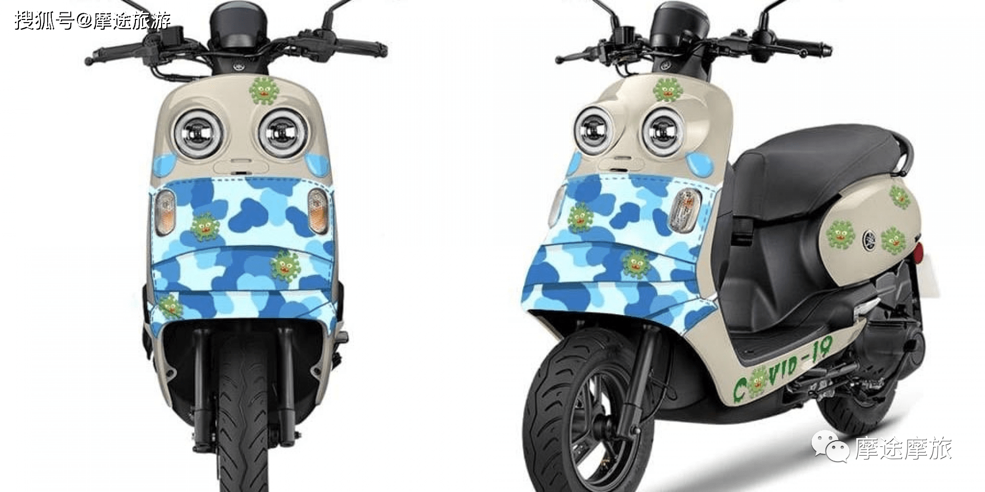 澳门雅马哈vinoora抗疫版踏板机车来袭~_手机搜狐网