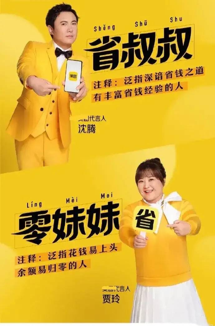 王海打假打到美团了王海称美团广告涉嫌虚假宣传