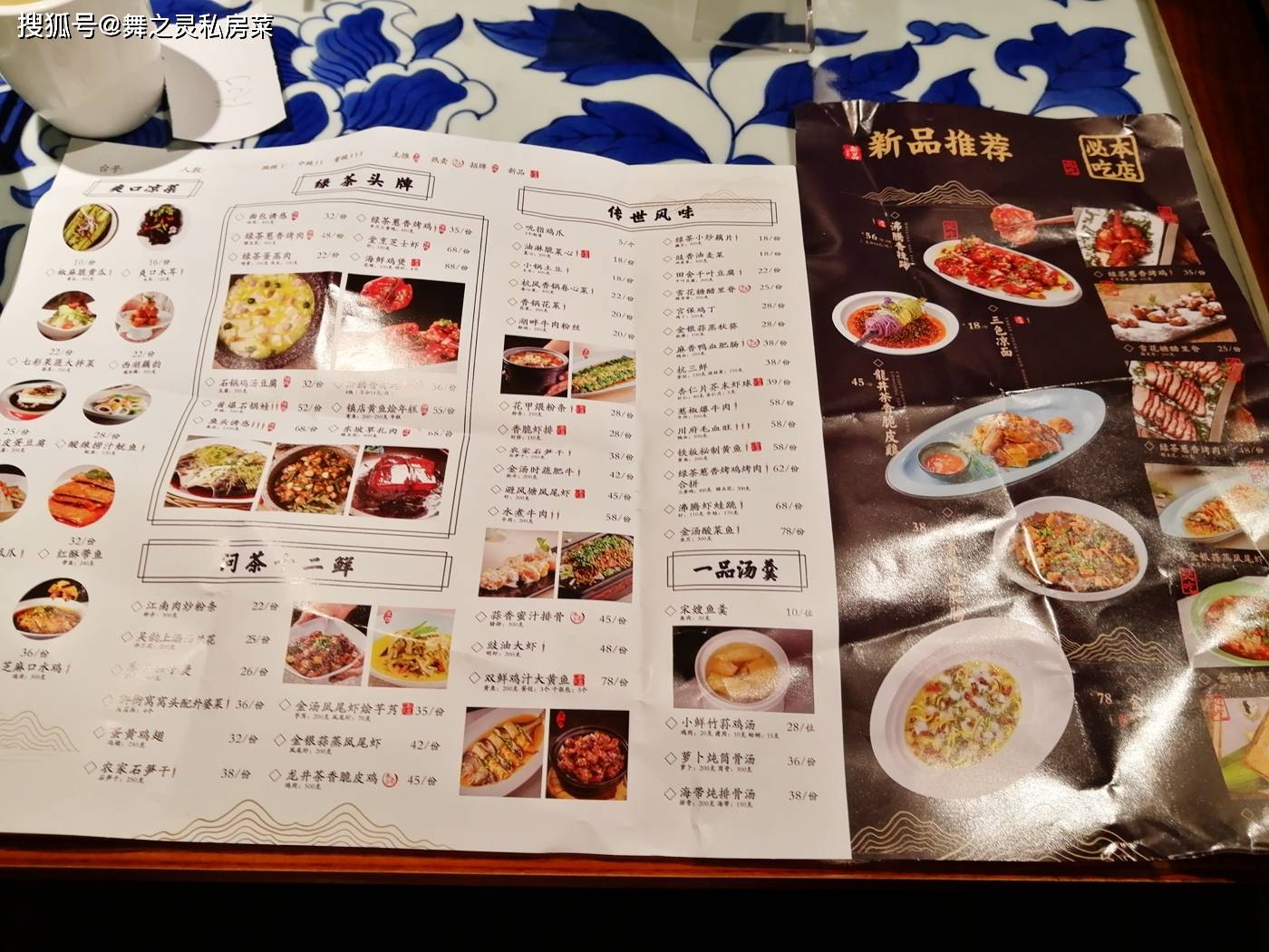 福州绿茶餐厅,排队都愿意等的杭州菜,老福州人吃过都点赞