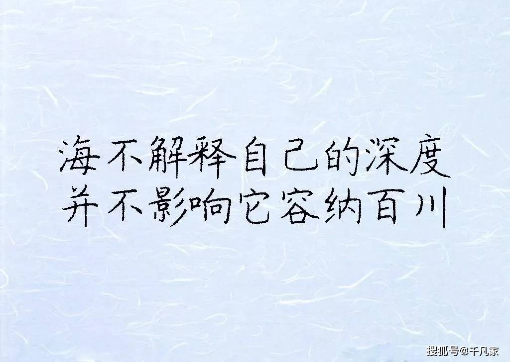 做人不要解释,是智者的选择