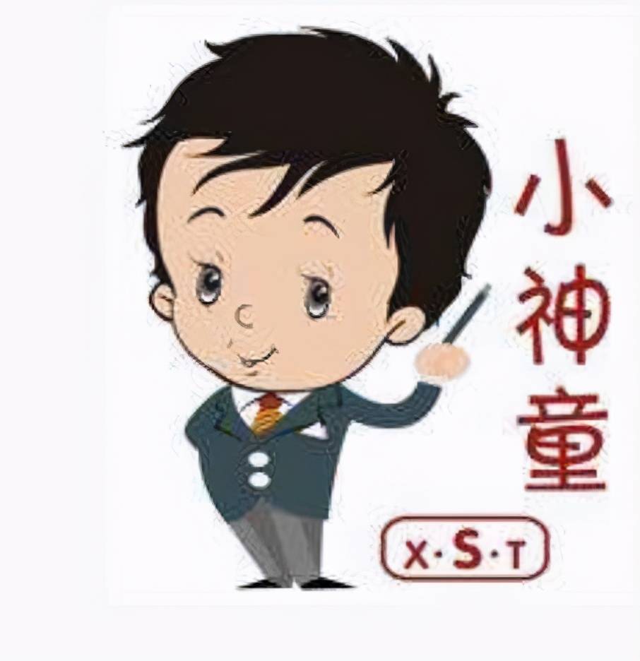 要知道,这种"神童"式的孩子,在智商检测的时候都是很高的数值,都达到