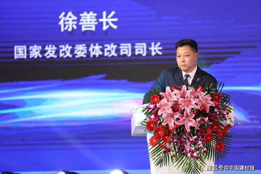 中企研峰会徐善长国际国内双循环新格局给企业提出新要求