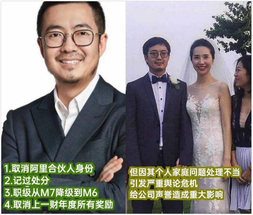 总裁夫人被离婚,张大奕逼宫成功?_蒋凡