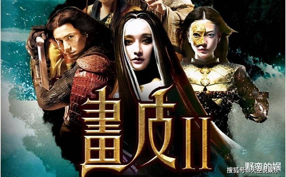 时隔8年,《画皮3》将袭,周迅陈坤再度合体,演绎《画皮》前传