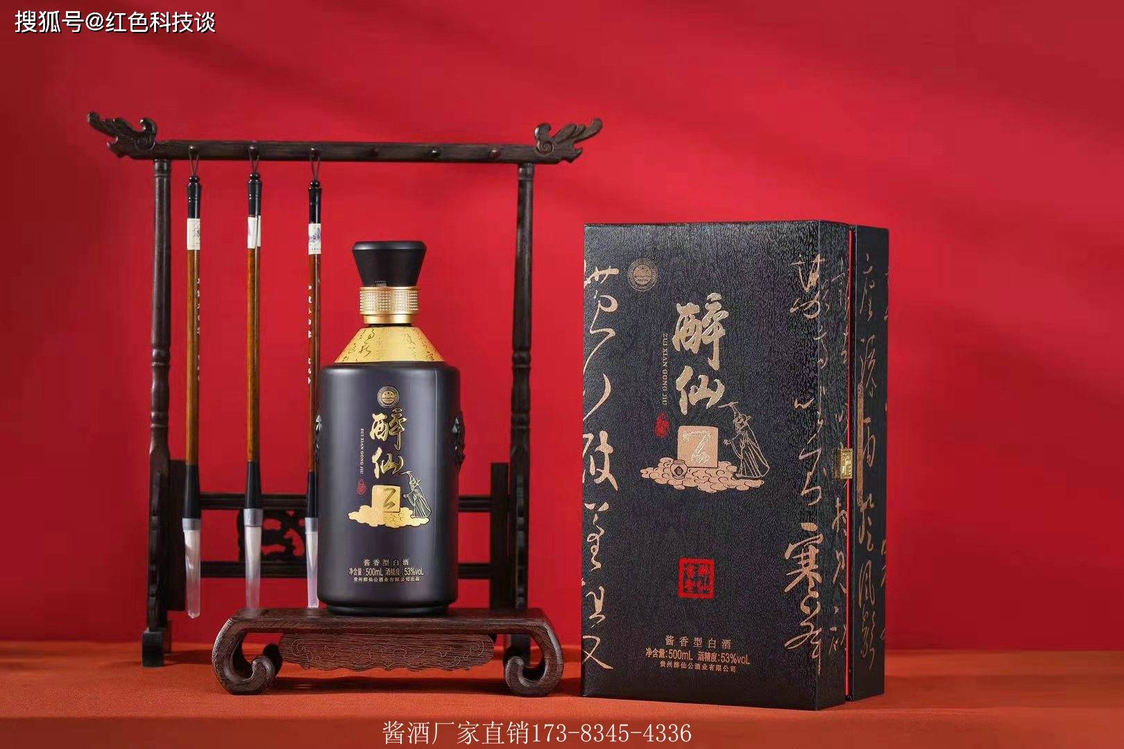 茅台镇酱香型白酒好在哪里?看看12987工艺你就懂了