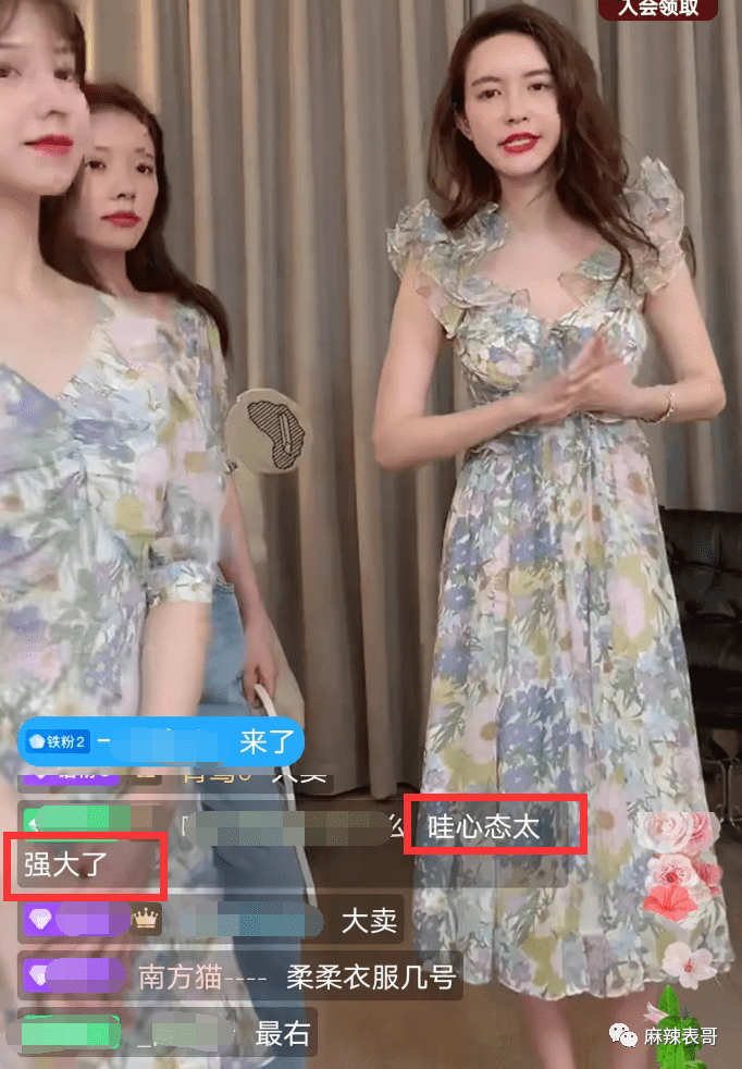 张大奕原名叫张奕,曾拍摄杂志《瑞丽服饰与美容》《昕薇》 《上海服饰